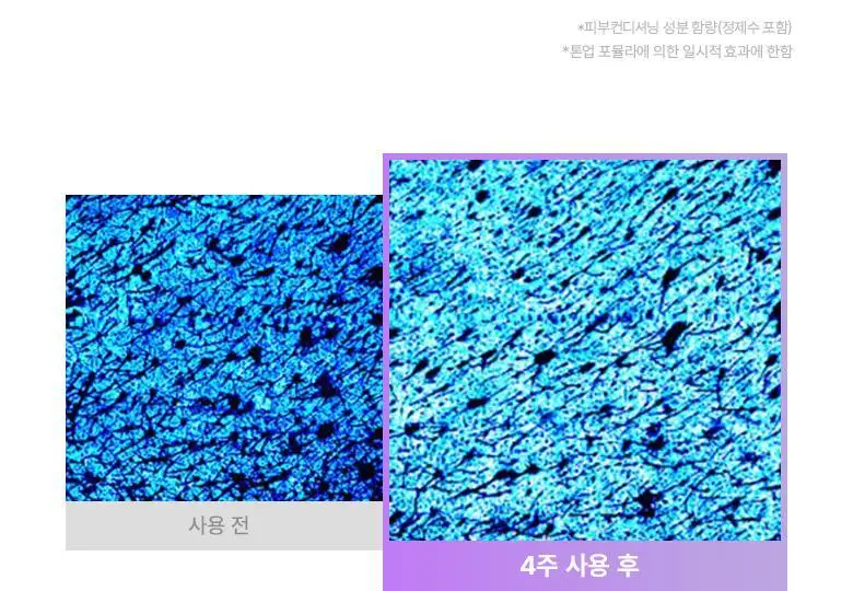 [화잘먹선|1+1] 바이오힐보 프로바이오덤 콜라겐 선크림 2종 (에센스/톤업) 상세페이지 48
